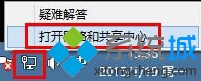  如何解决Win8系统休眠断网无法下载问题？