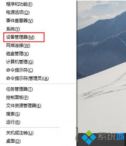 如何关闭win8系统摄像头装备？windows8摄像头装备停用方法