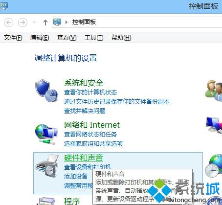 如何解决win8系统无法进入bios？【图文教程】