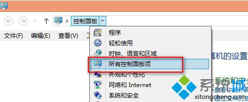 两种方法教你快速打开Win8系统Windows To Go功能