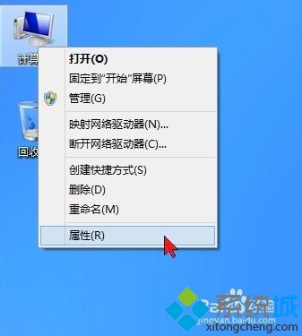 win8系统磁盘清理很慢怎么办 win8系统磁盘清理很慢的解决方法