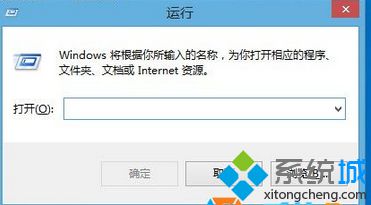 win8.1系统删除休眠文件的完美方法