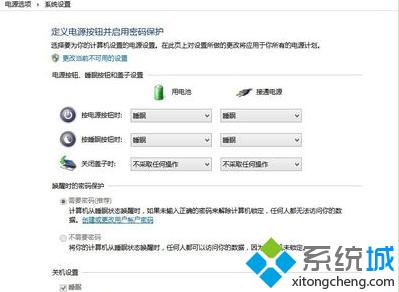 win8.1快速启动不见了怎么办？win8.1快速启动不见如何找回