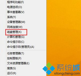 win8.1系统本地磁盘只有一个c盘怎么回事？解决方法