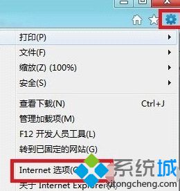 下载程序失败怎么办？win8系统IE浏览器下载程序失败签名无效如何解决