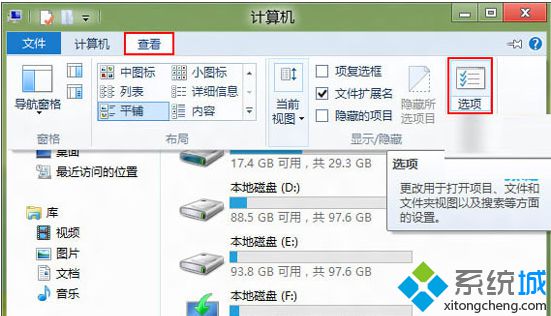 win8系统资源管理器出现没有响应、假死现象怎么办