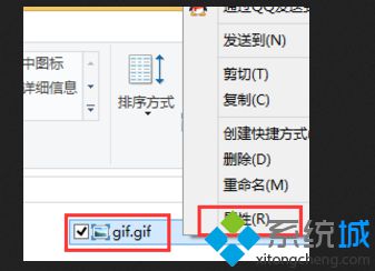 win8不能用照片查看器看gif图片怎么办（图文）