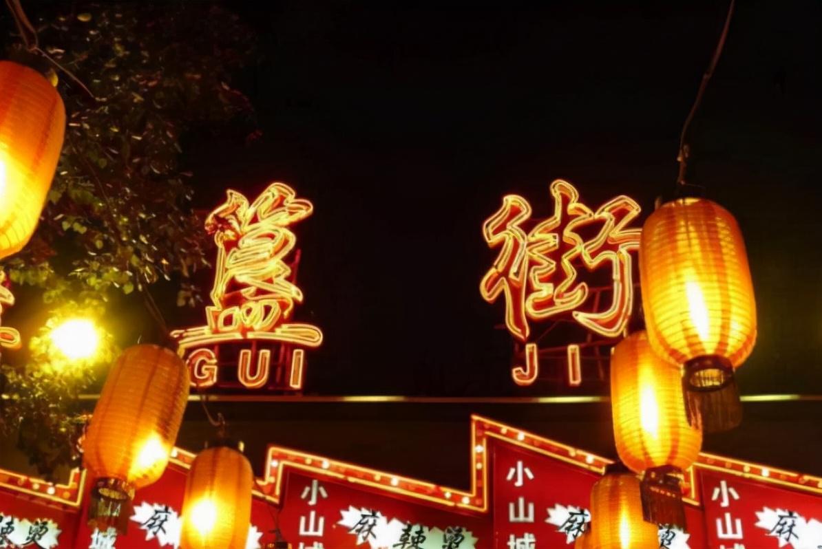 北京小吃街排行榜前十名(北京小吃街排行榜前十名牛街)