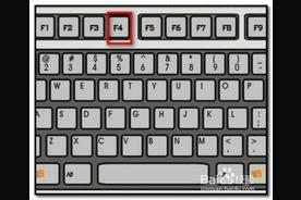 ctrl+f4是什么快捷键（ctrl+f4的功能作用是什么）