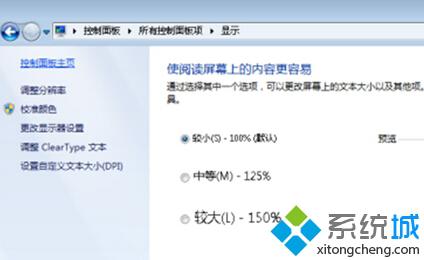 Windows7系统中巧妙实现退出屏保时为登陆界面