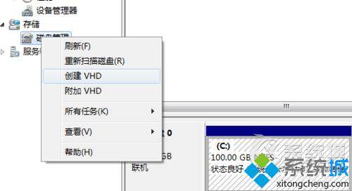 Win7 32位旗舰版系统VHD虚拟硬盘中怎么安装Win8系统【图】