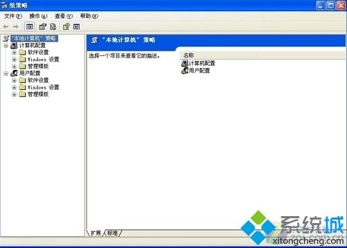 win7系统如何取消只能运行“允许运行的应用程序列表”中的程序