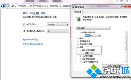 Win7系统如何设置鼠标唤醒实现快速唤醒电脑的技巧