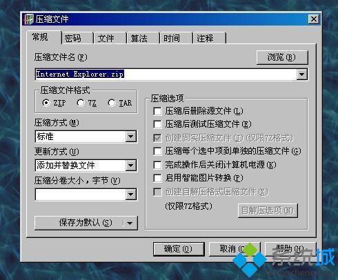 win7系统电脑双击文件时总是弹出属性窗口怎么办