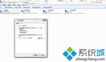 Win7系统如何使用syskey命令提高系统安全