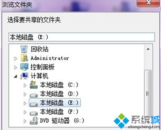 windows7系统电脑自带的一键共享工具使用教程【图文】