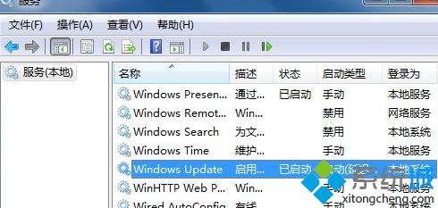 samsung笔记本win7系统Windows Update无法更新怎么办