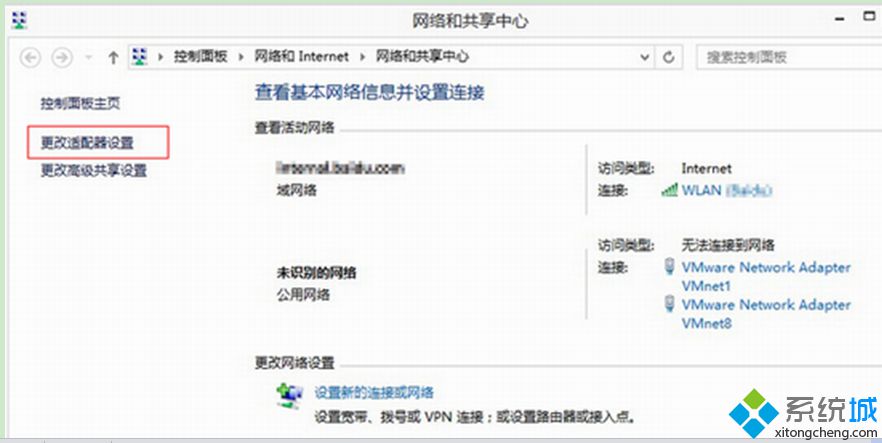 win7/win8/xp最新网络安全百度公共DNS：180.76.76.76【图】