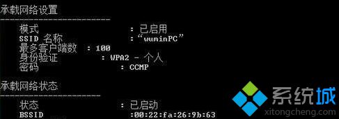 ghost win7系统如何屏蔽电脑使用USB保护安全隐私的技巧