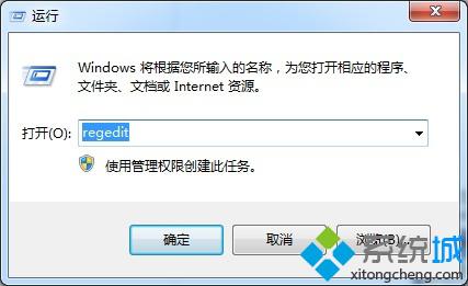 笔记本Win7系统如何延长任务栏文本提示时间