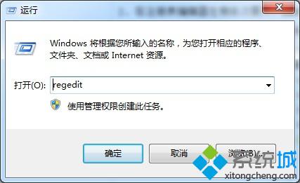 Win7 64位系统如何通过注册表解决汉字乱码问题