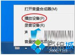 Win7系统观看视频出现中英双语并行解决措施