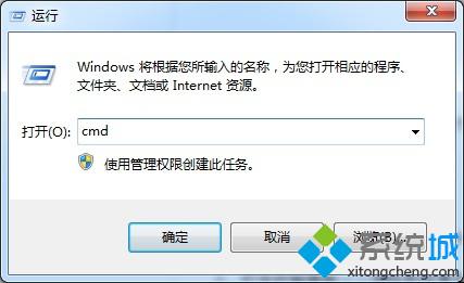 Win7系统安装WinAPN软件后无法上网该如何解决