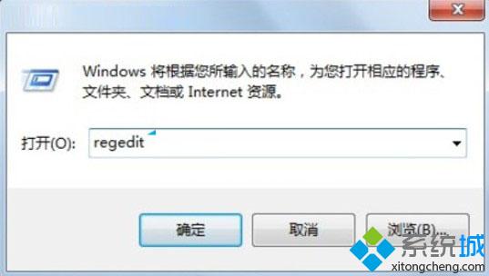 Win7系统soudmax.dll出错找不到指定模块怎么办