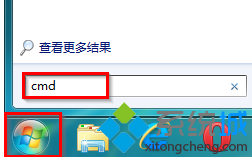 win7系统下如何利用chkdsk命令找回磁盘丢失的簇【图】