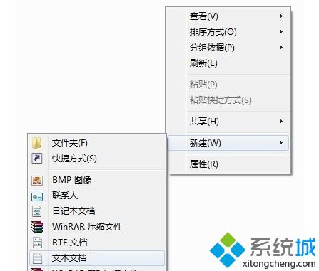 Win7系统鼠标右键找不到“管理员获取所有权”选项怎么办