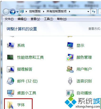 Win7系统还原网站默认字体大小的技巧