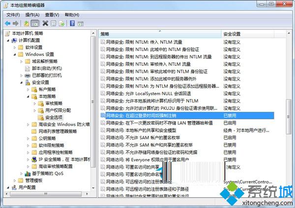 win7系统运行程序反应速度缓慢解决技巧