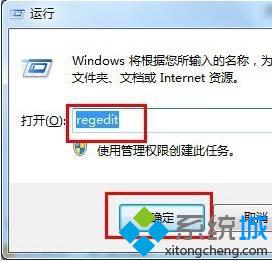 Win7系统整理磁盘碎片提示“硬盘碎片含有错误”该如何修复