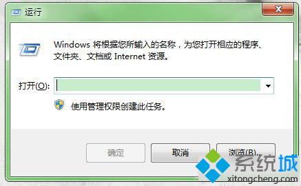 Win7系统如何禁止光盘刻录防止损坏刻录机