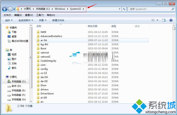 win7系统启动软件时提示无法定位动态链接库user32.dll怎么解决