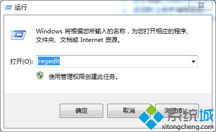 Win7系统使用IE8浏览器登陆网上银行失败解决方法