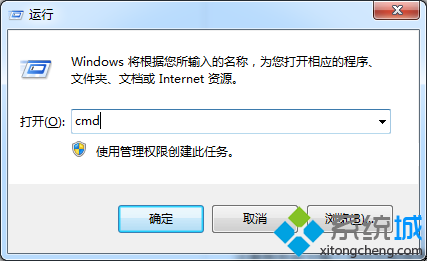 Win7旗舰版系统修改活动分区后无法开机解决方法