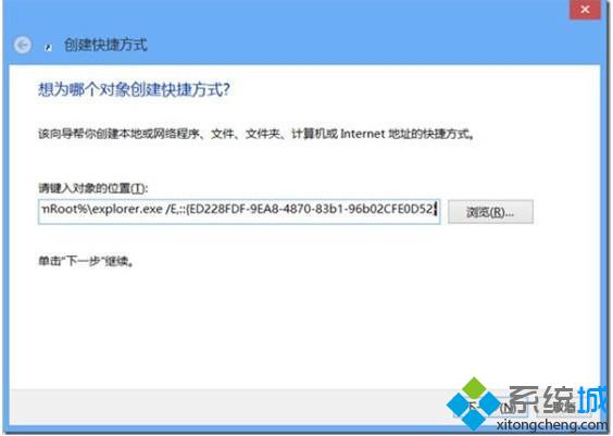 win8.1系统玩游戏出现不兼容现象该如何解决