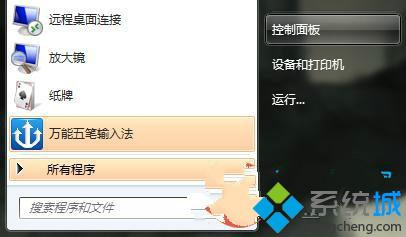 Win7系统本地连接网络被禁用无法上网解决技巧【图文】