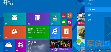 Win8系统下打开应用商店提示脱机的三种解决技巧