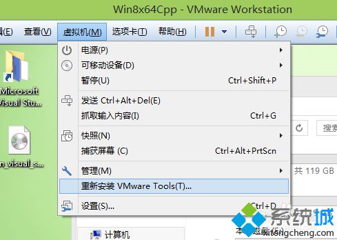 win8系统虚拟机如何安装VMWare Tools？【图文教程】