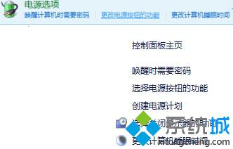 Win8系统装完显卡驱动后出现黑屏问题的处理方法