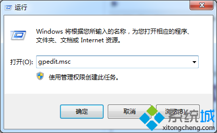 win8/win8.1系统如何禁止修改开始屏幕磁贴