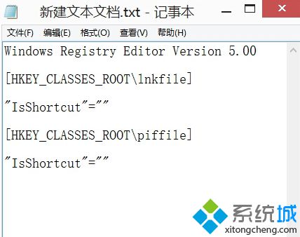 Win8系统右键菜单失灵显示不出来的解决方法