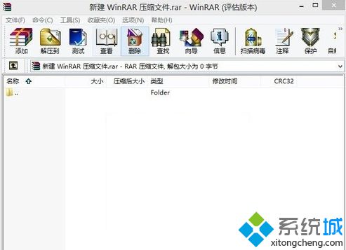 windows8系统怎么打开rar文件|win8打开rar文件的方法