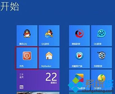 Win8系统如何在开始屏幕创建一键关机按钮