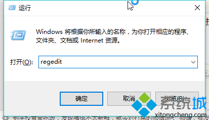 Win10系统登录画面怎么变成Win8纯色背景