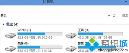 Win8系统磁盘名称不能修改的解决方法