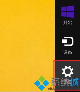 win8系统怎么切换本地账户？win8系统微软账户切换至本地账户的方法