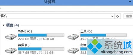 Win8系统电脑无法修改磁盘名称怎么办